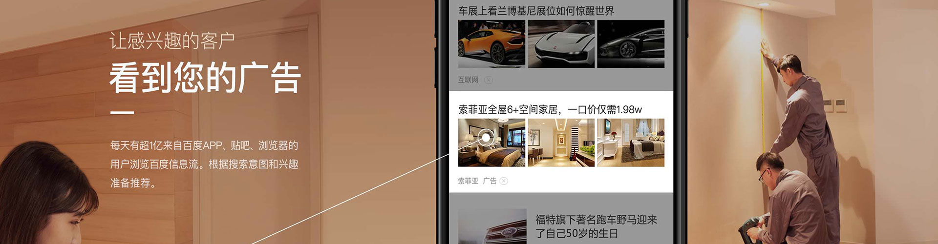 中方搜索开户返点