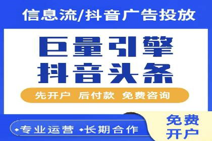 竞价广告的成功秘诀：网络推广在多个行业的实践案例