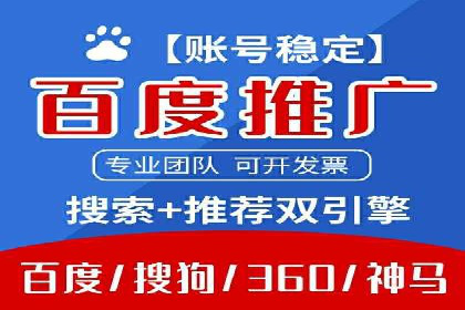 百度竞价包年效果评估：一家中小企业的逆袭之路