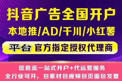 旅游行业SEM托管的成功运用