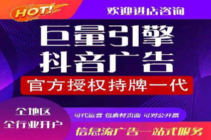 某品牌通过SEM优化公司实现品牌曝光飞跃