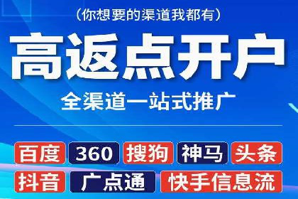 百度竞价推广案例：实现企业业绩跨越式增长
