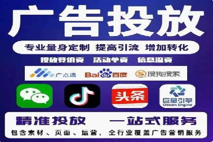 百度推广代运营公司成功案例：提升广告点击率的方法